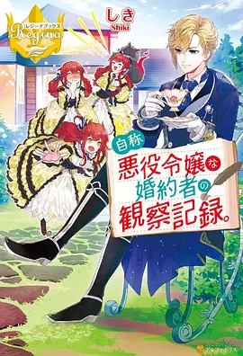 时光代理人