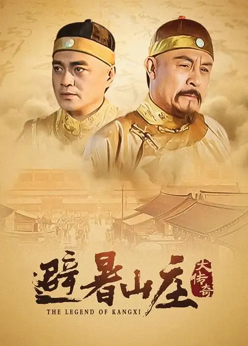 大理寺日志
